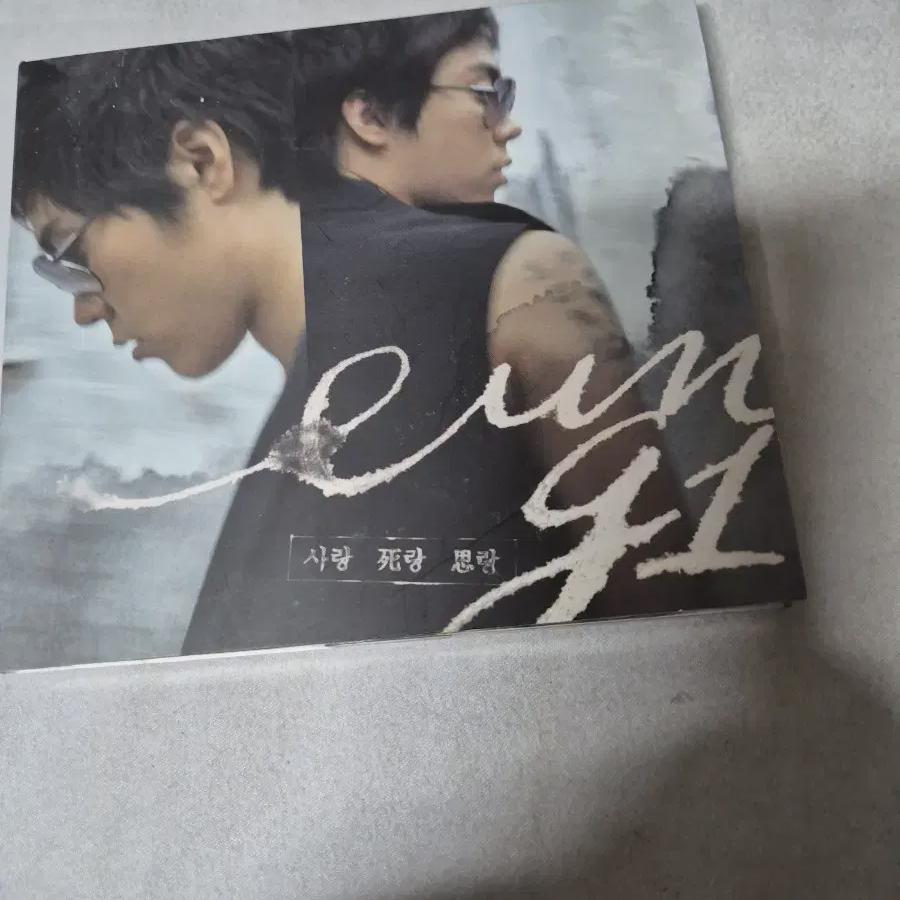 Ын-джи-вон CD