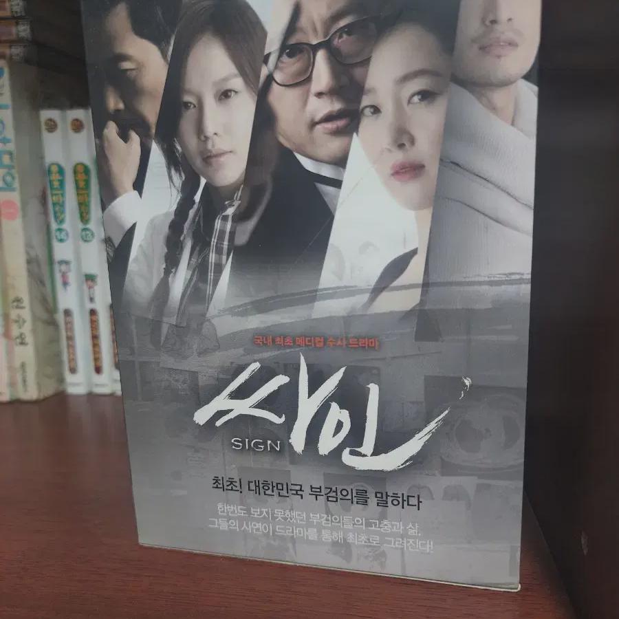 Автографы Драма Пак Шин Ян, Ким А Джун, Чон Кван Ёль, Ым Джи Вон, Ностальгия